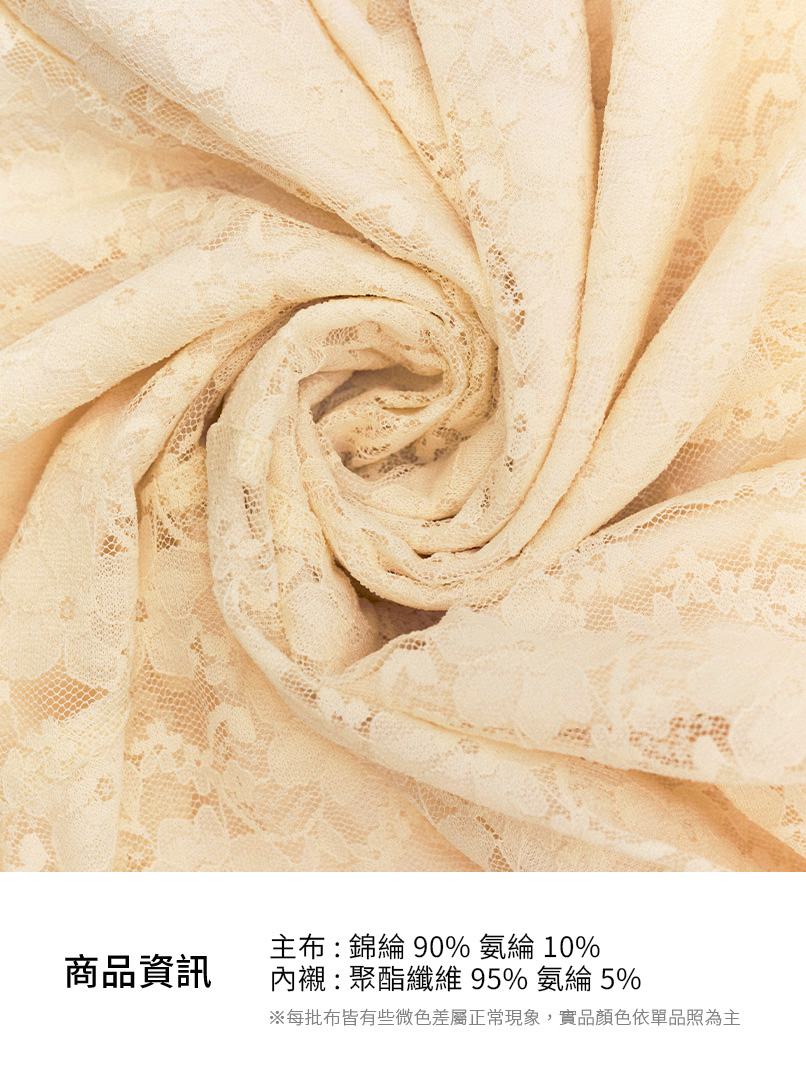 優雅蕾絲疊穿半身裙