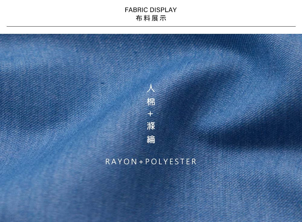 棉質修身直筒長褲