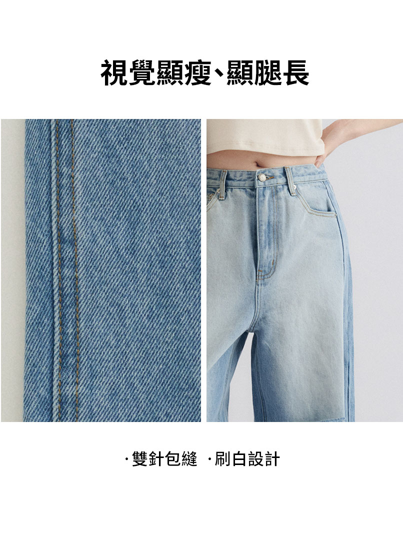 品牌自訂磨白破洞牛仔褲