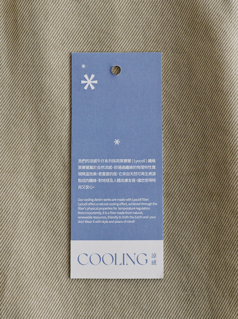 涼感舒適軟料牛仔褲