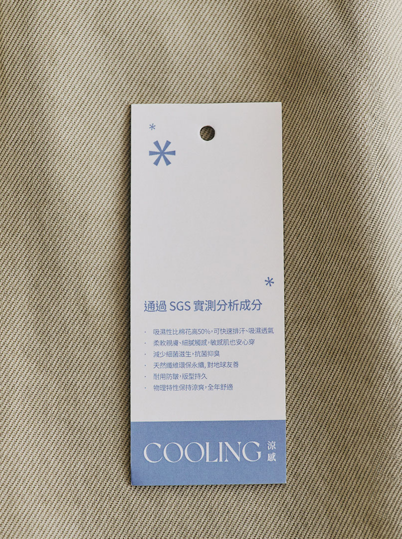 涼感舒適軟料牛仔褲
