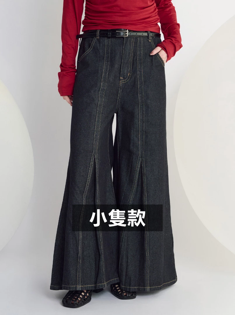 車線寬管喇叭牛仔褲(小隻)