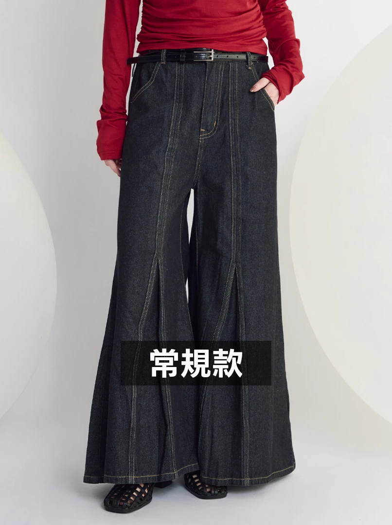 車線寬管喇叭牛仔褲(常規)