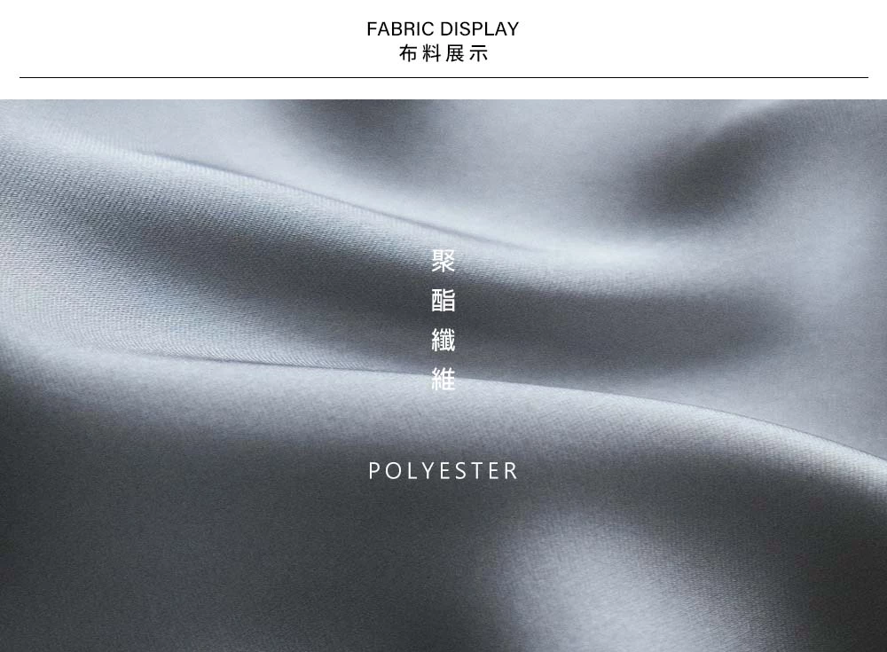 絲質拼接蕾絲長洋