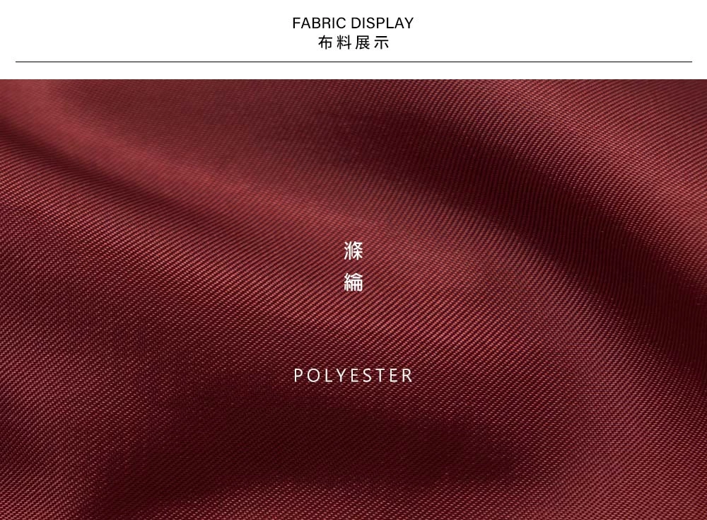 親膚質感蕾絲洋