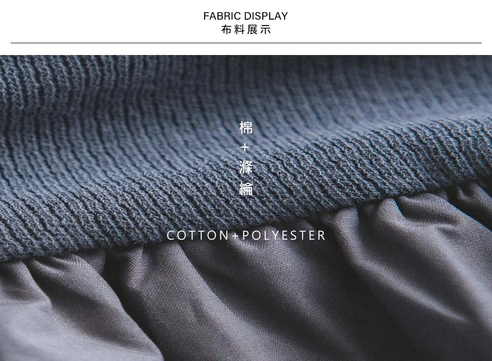 異材質拼接洋裝