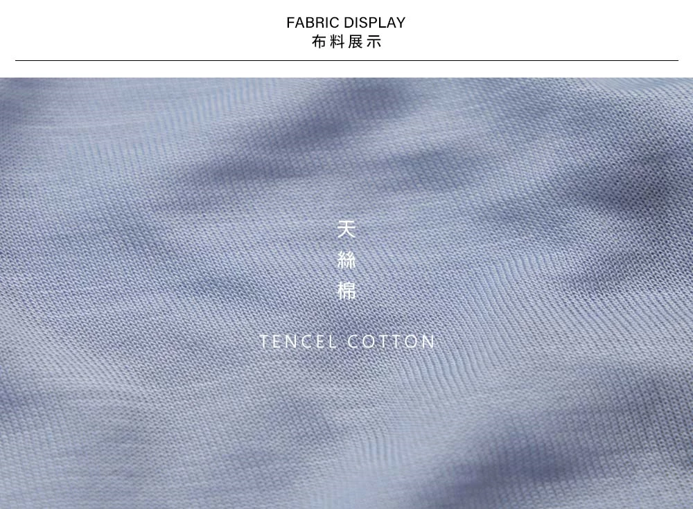 絲質壓線設計上衣