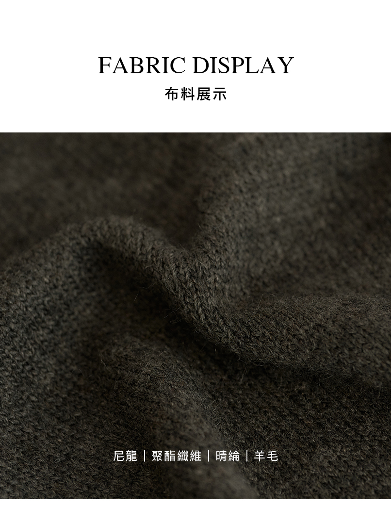 中縫設計針織短上衣