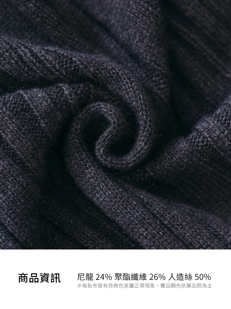 舒適針織直紋毛衣(附披肩)