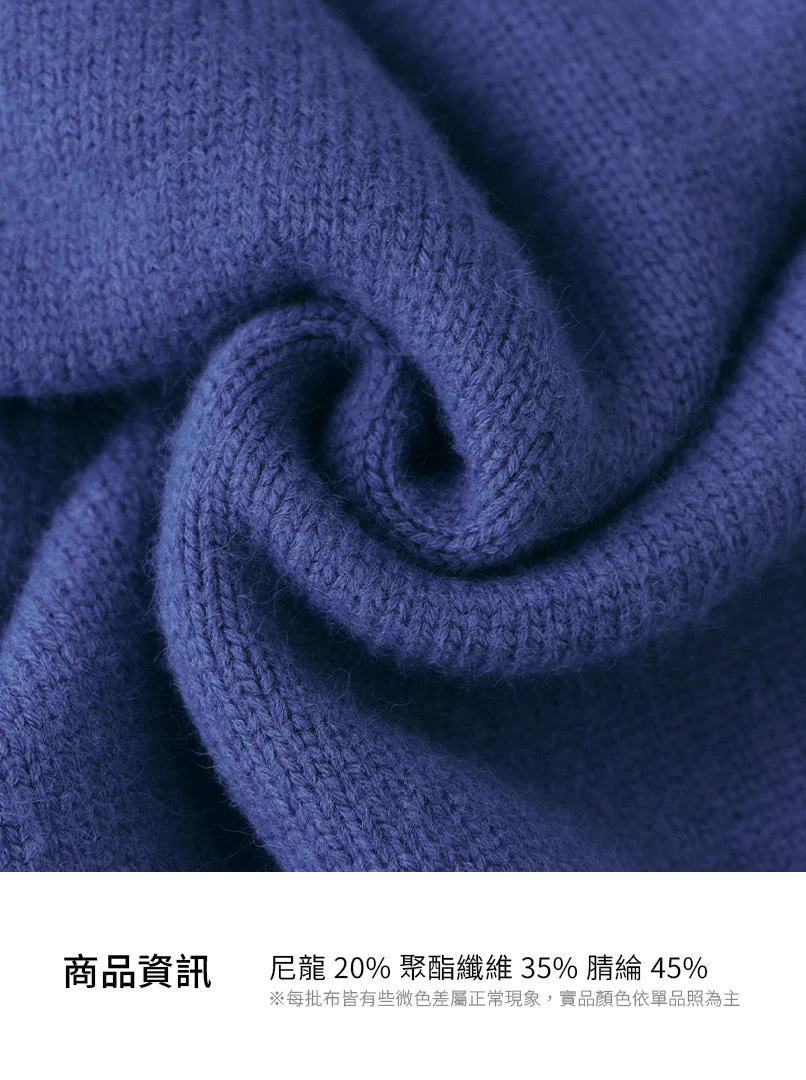 開衩手袖寬鬆大毛衣