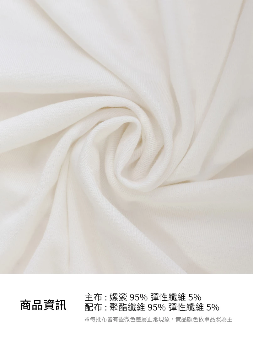 網紗拼接垂領上衣