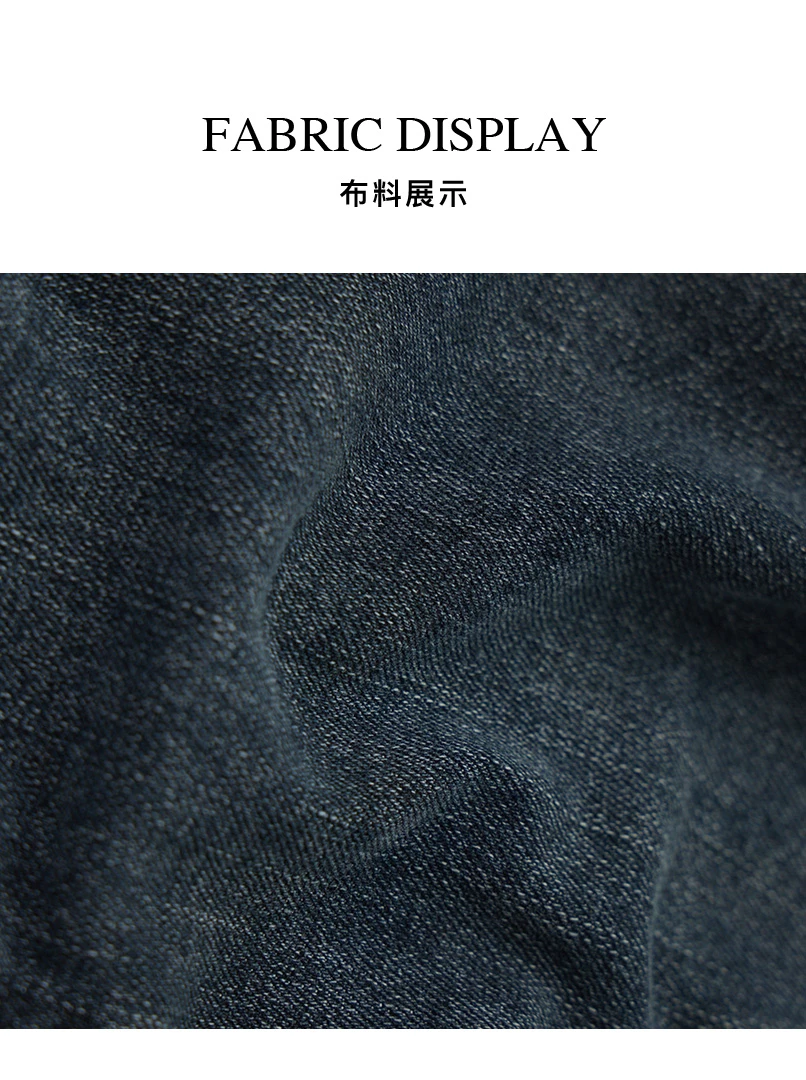 剪接修身牛仔褲