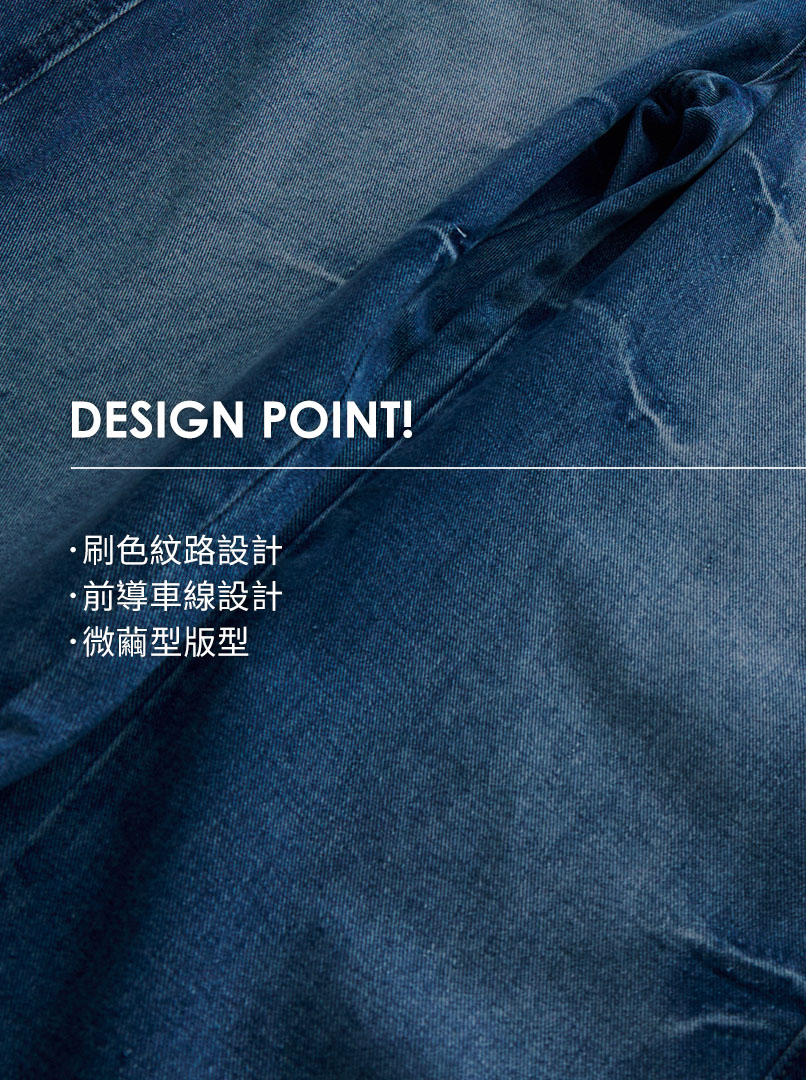 ALLIN繭型牛仔褲(小隻款)