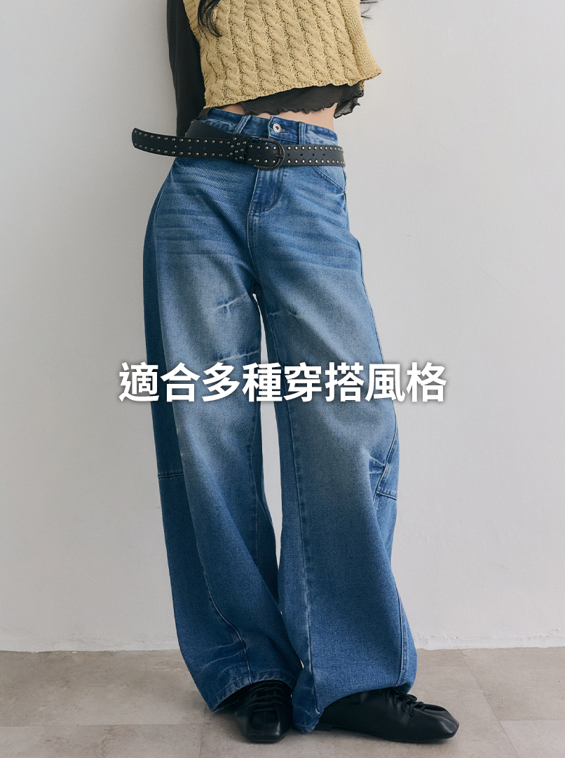 ALLIN繭型牛仔褲(小隻款)