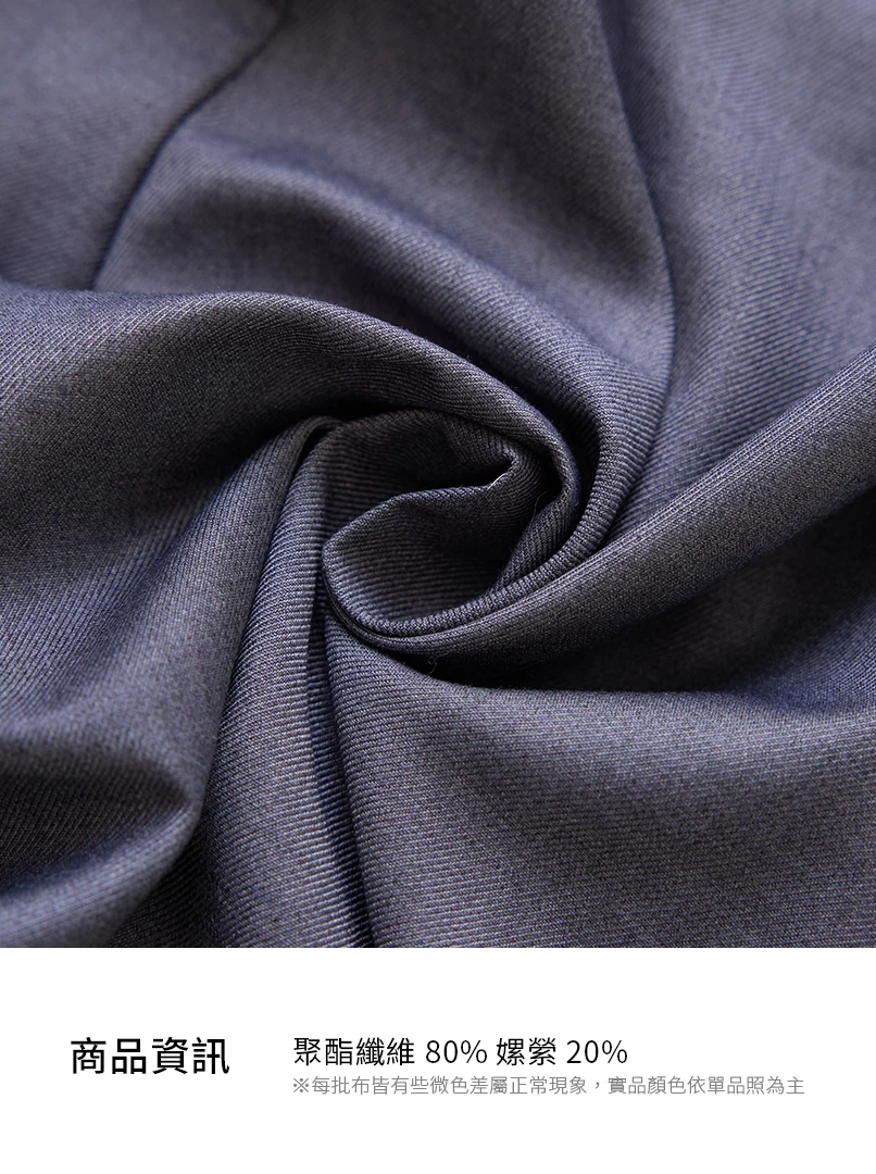 綁帶褶皺挺版西裝褲