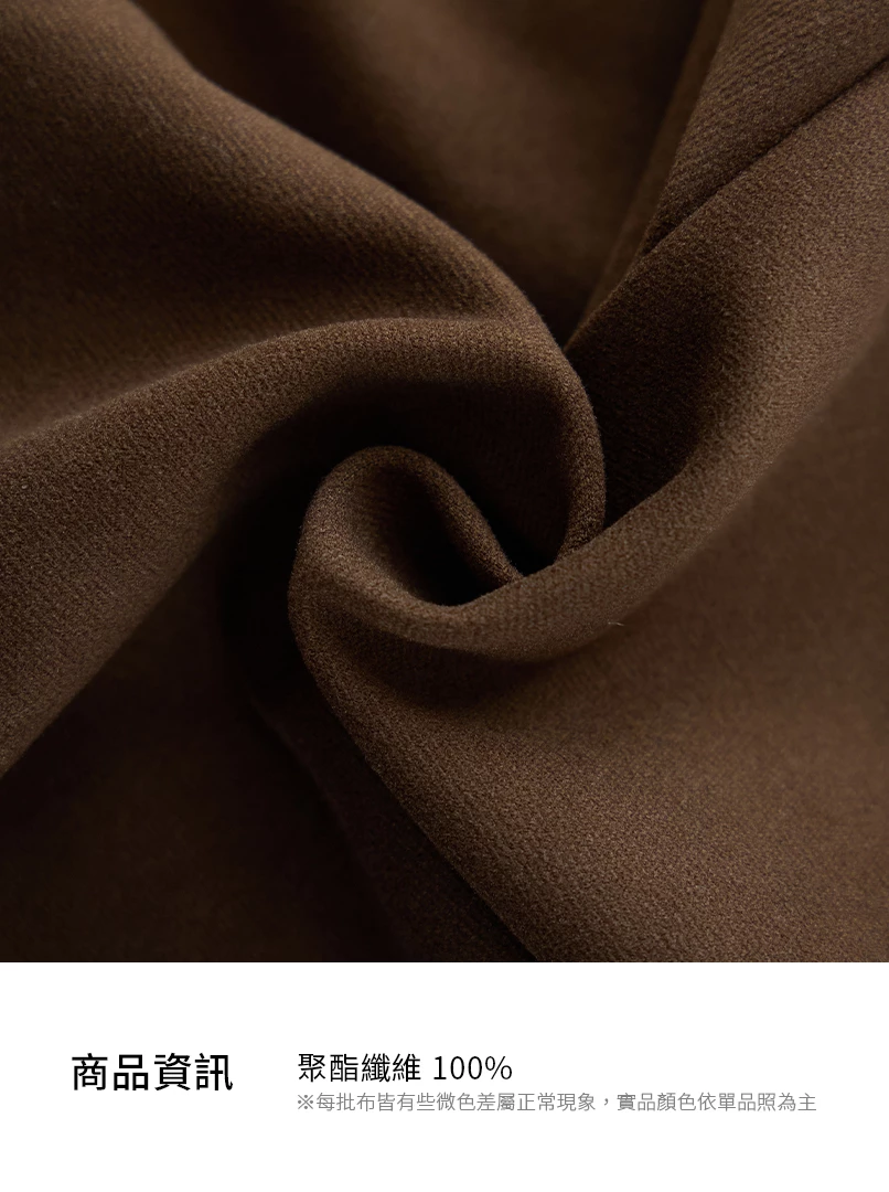 毛料摺度短褲裙