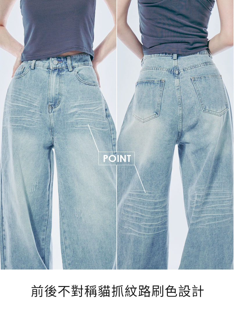 INS淺刷色後褲腳割破牛仔褲