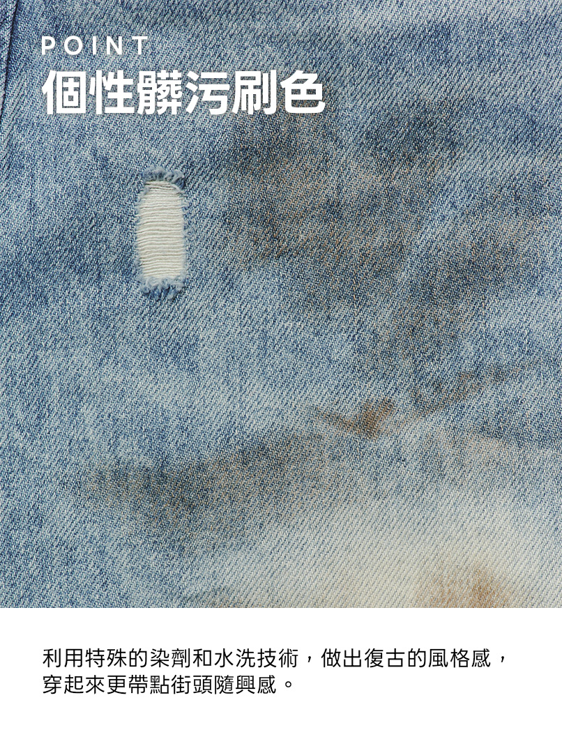 INS廢土感刷舊牛仔褲