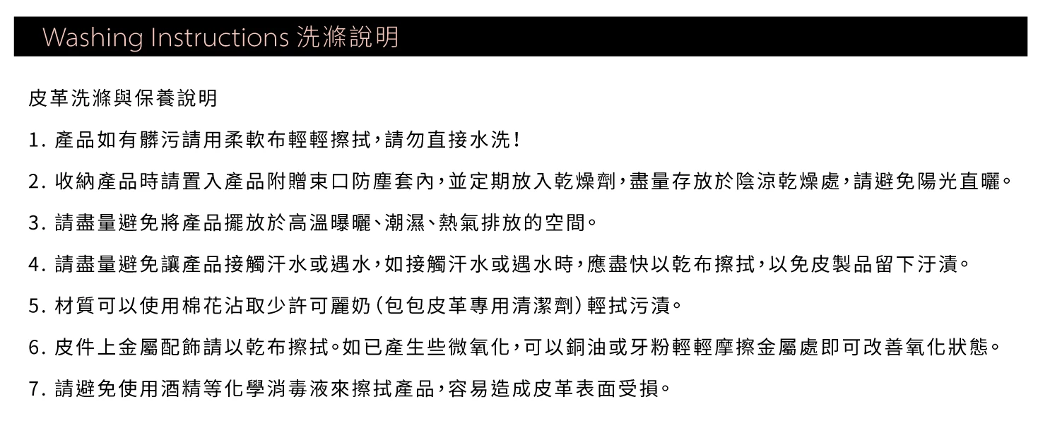 Red聯名撞色皮革外套