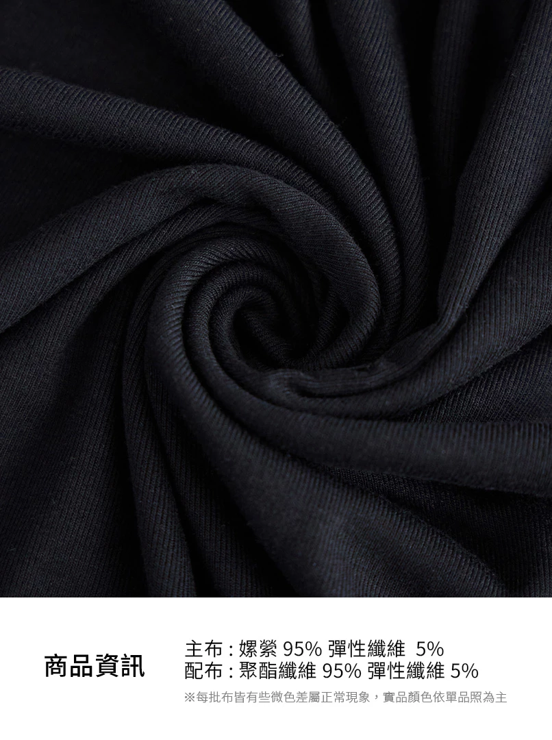 工字美背加bra長洋裝