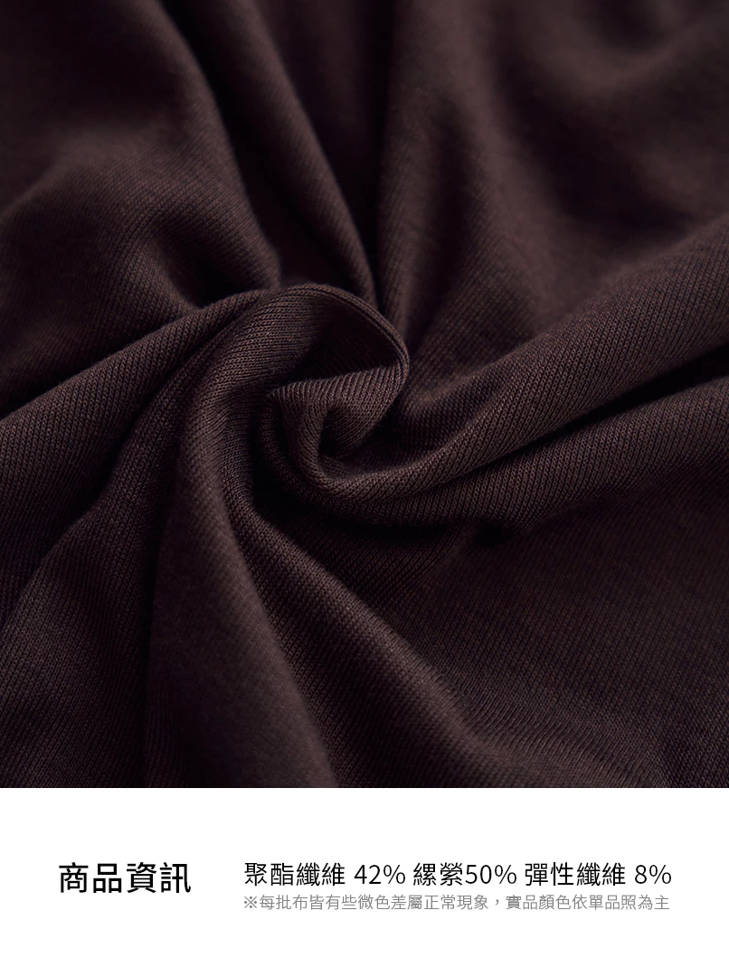 疊穿設計時髦兩件式上衣