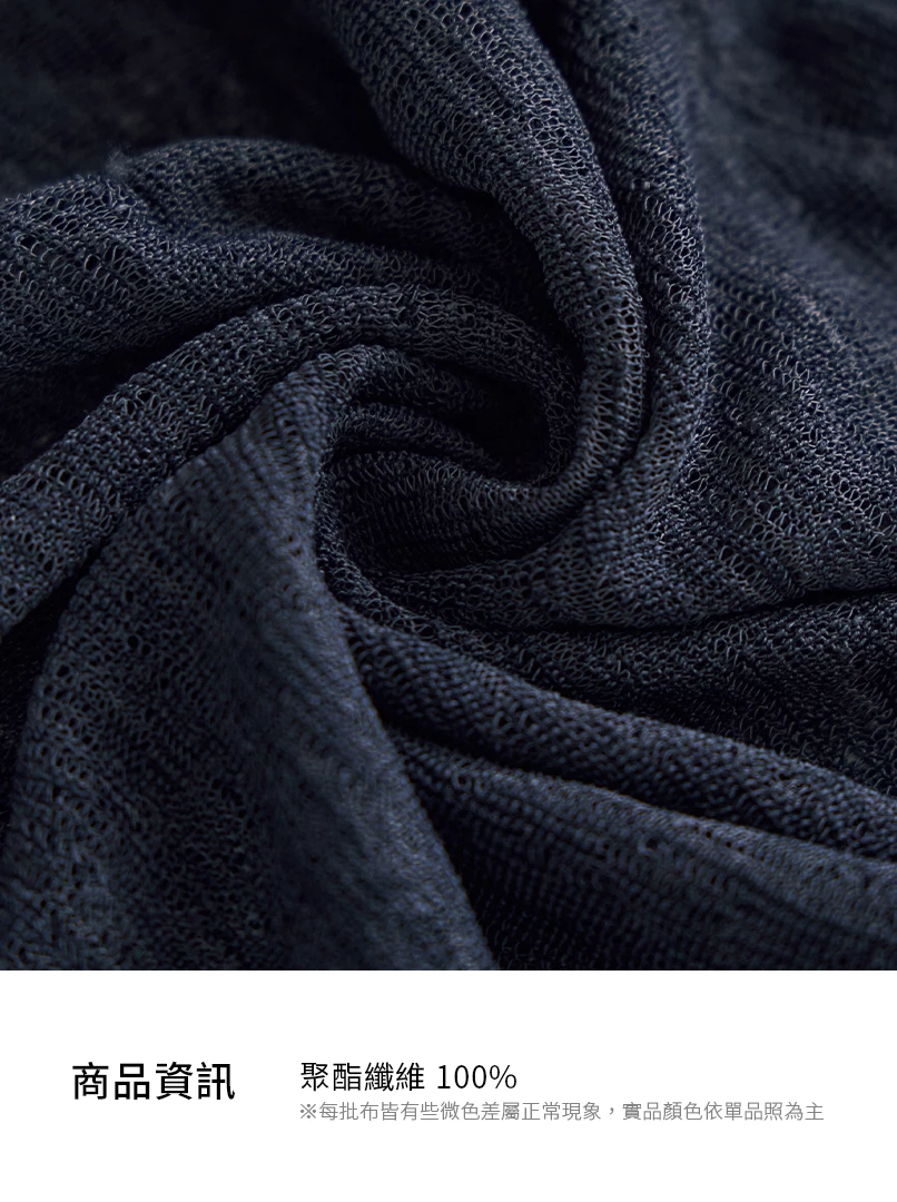 V領半透視微辣上衣