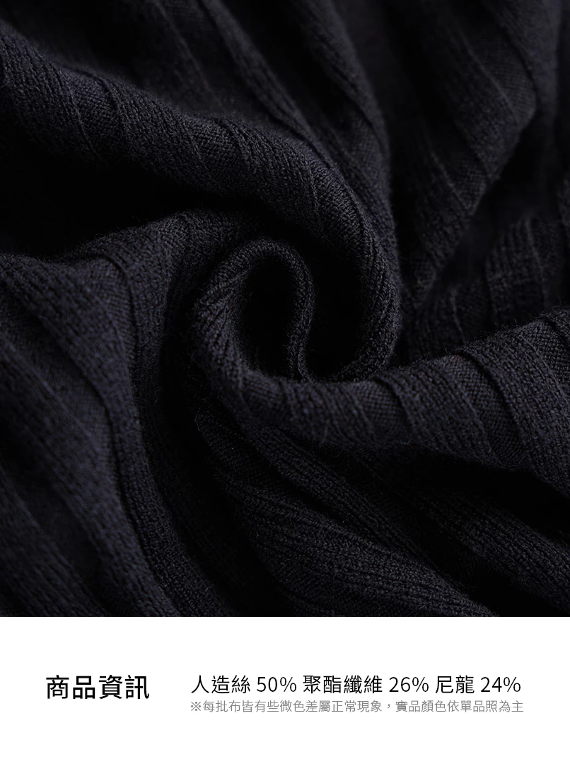 鏤空微辣針織長袖衫