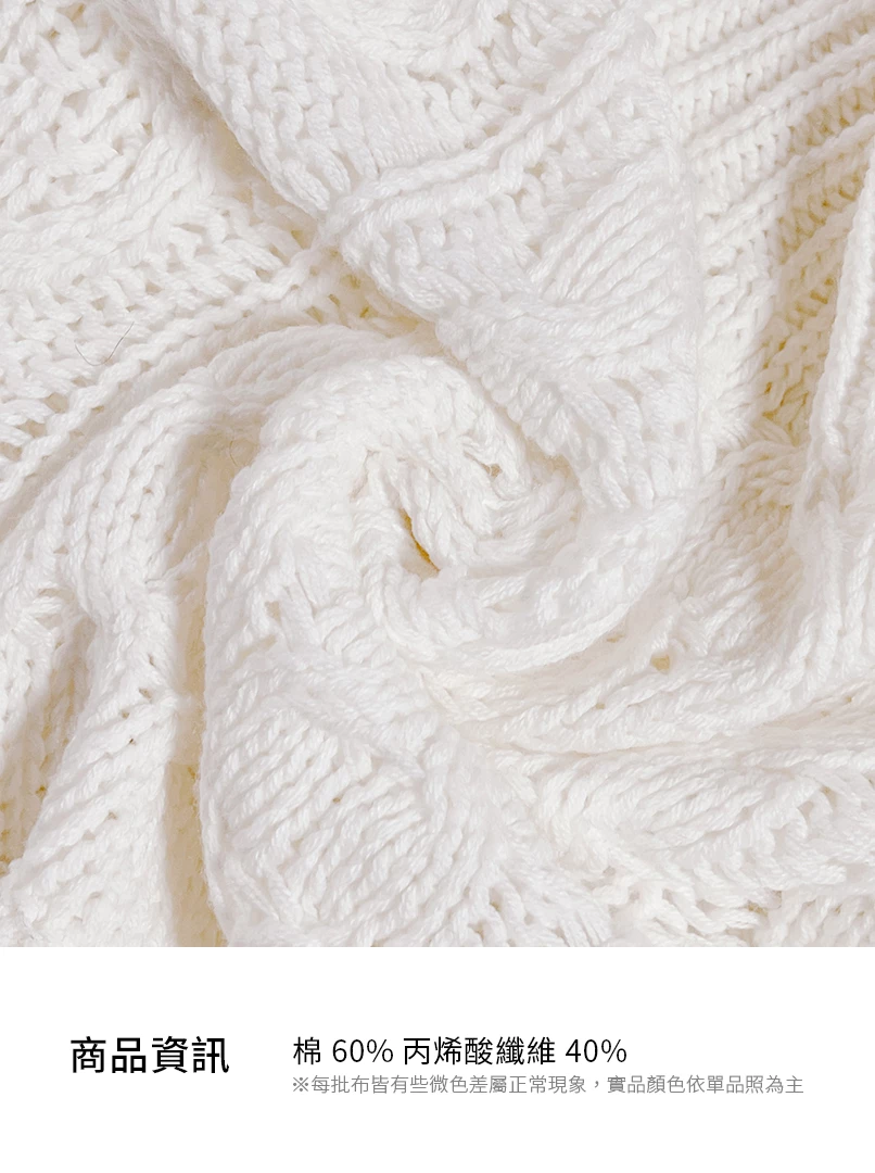 麻花高領短版針織毛衣