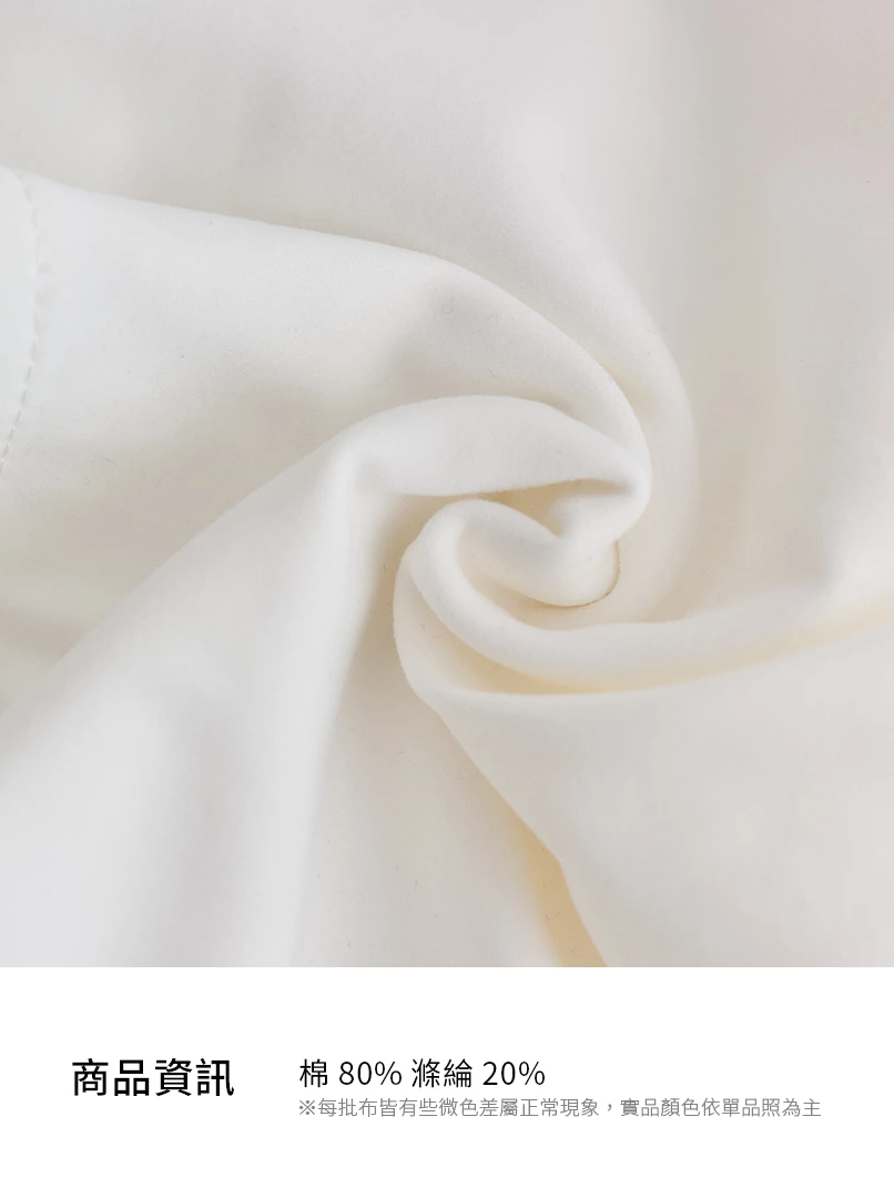 2.0可拆式親膚Bra Top