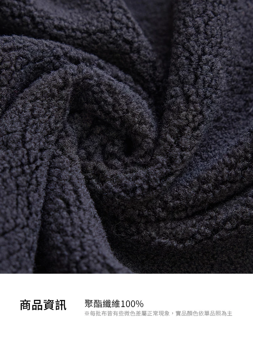 顆粒感毛絨外套