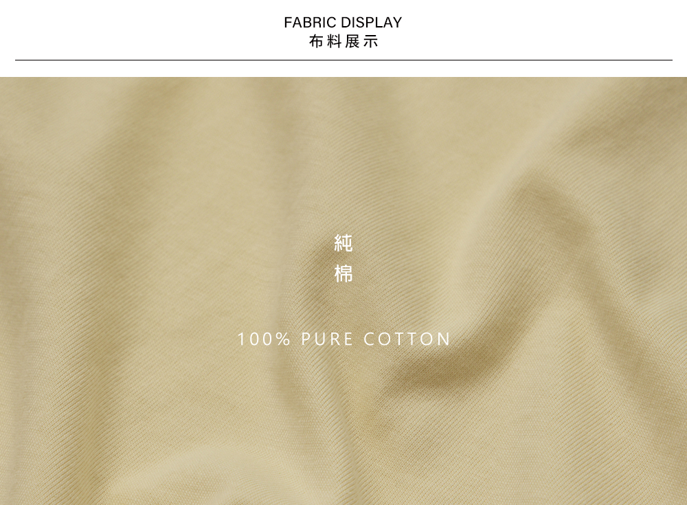 簡約刺繡圓領T恤