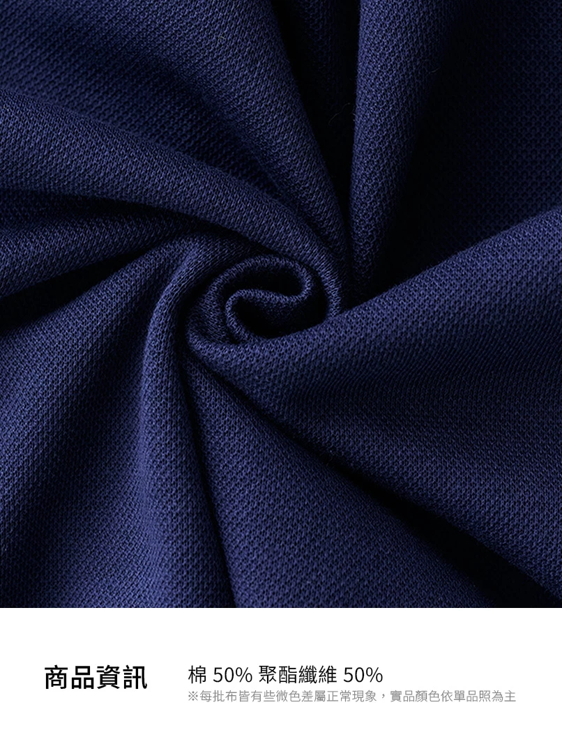 復古三釦POLO領長袖衫