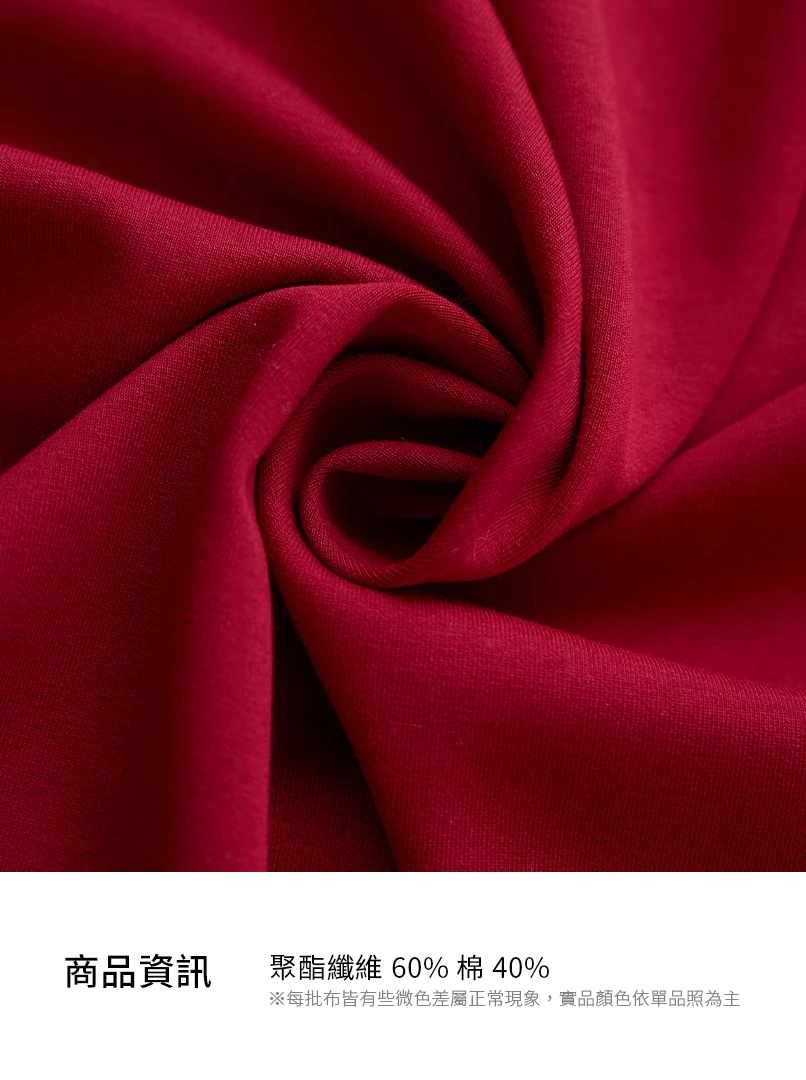 斜拉鍊設計疊穿大學T