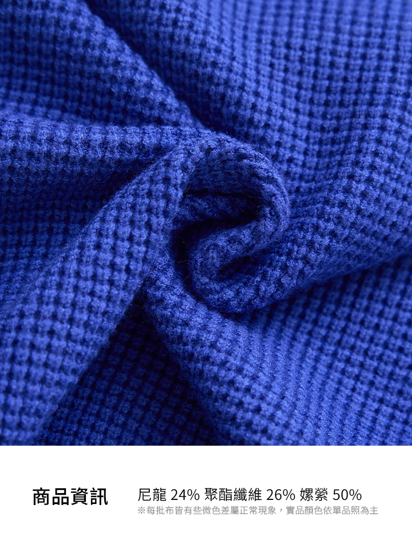 華夫格經典圓領針織毛衣