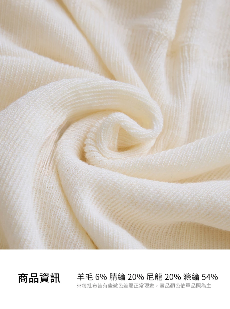 一字露肩針織長袖上衣