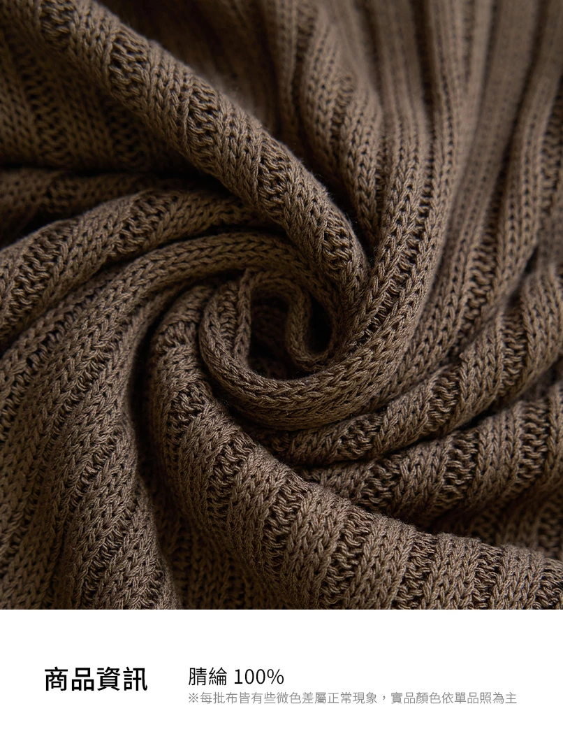 圓領坑條針織上衣