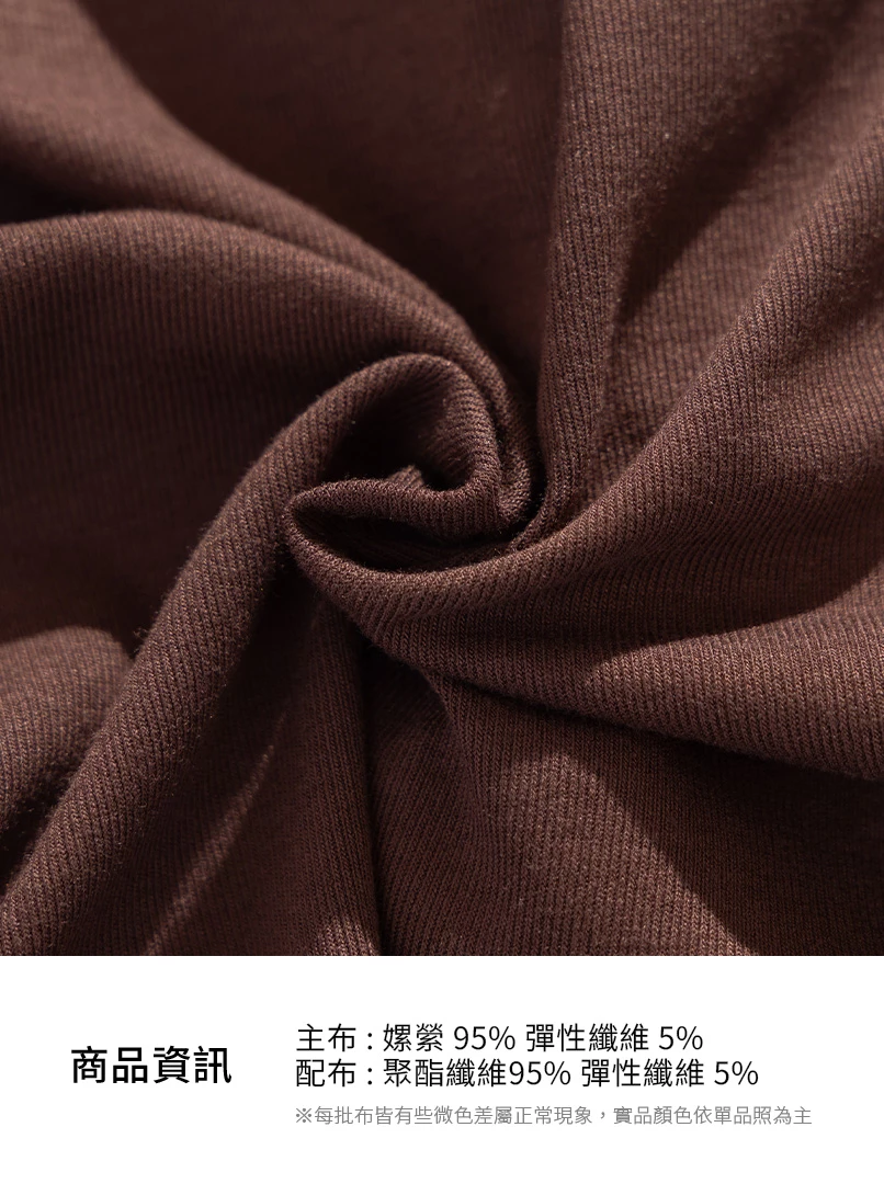 方領寬肩bratop上衣